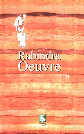 [9789848125328] Rabindra Oeuvre Vol 19