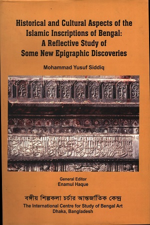 [9789843303448] Historical And Cultural Aspects Of The Islamic Inscriptions Of Bengal