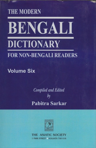 [9788197004162] The Modern Bengali Dictionary for Non - Bengali Readers (Volume Six)