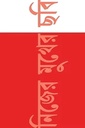 নিজের মুখের ছবি