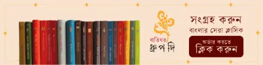[97898493300000] মাউথ টু রেক্টাম