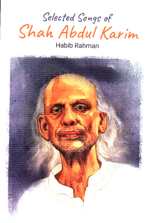 [9789849951773] Selected Songs of Shah Abdul Karim