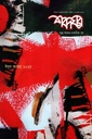 শব্দঘর মে-জুন ২০২৫ (ঈদুল আজহা)