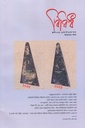 বিবিধ জুলাই ২০২৫