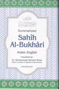 Sahih Al-Bukhari Summarized