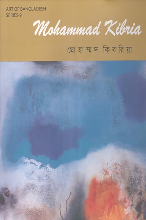 [9845550363] Mohammad Kibria