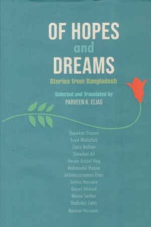 [9789840764037] OF HOPES AND DREAMS