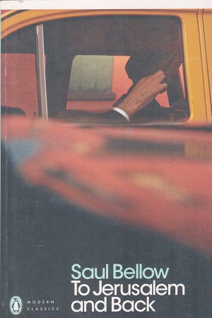 [9780141188874] To Jerusalem and Back