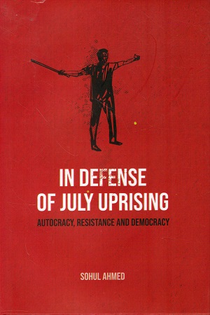 [9789849781837] In Defense Of July Uprising