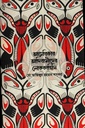 আমেরিকার আদিবাসীদের লোককাহিনি