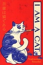 I AM A CAT