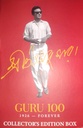 GURU 100 Collectors Edition Box