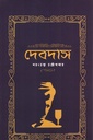 দেবদাস