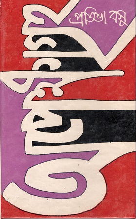 [1130250000006] অপেক্ষাগৃহ