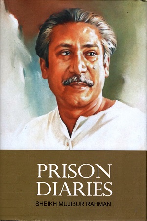 [9840759183x] Prison Diaries