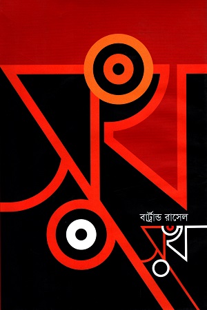 [9841803003] সুখ