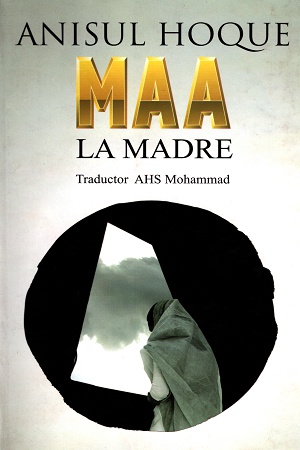 [984458422] Maa