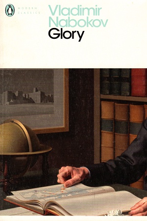 [9780141188515] Glory