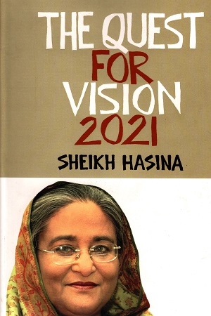 [9847015602420] The Quest For Vision 2021