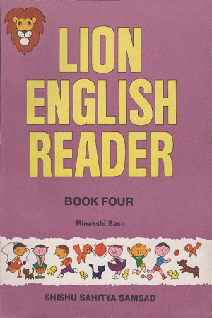 [1848300000004] Lion English Reader