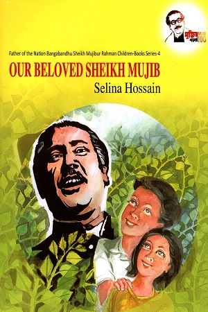 [9847007609437] Our Beloved Sheikh Mujib