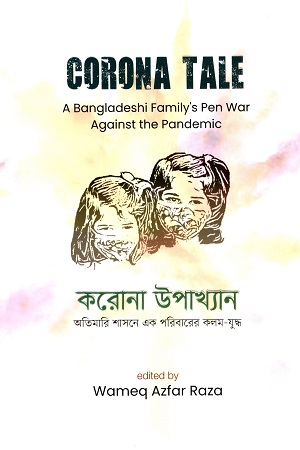 [9789845027748] Corona Tales: A Bangladeshi Family's Pen War Against the Pandemic