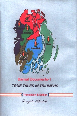 [2506200000003] True Tales Of Triumphs