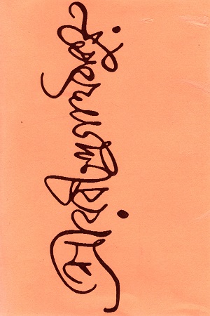 [9788175222892] রবীন্দ্র-রচনাবলী (১৮ খণ্ডের সেট)