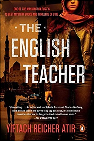 [9780143129189] The English Teacher