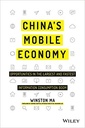 China's Mobile Economy