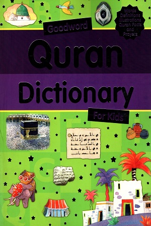 [9788178988849] Quran Dictionary for Kids
