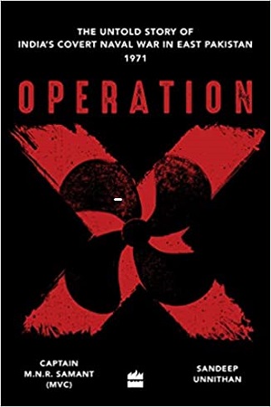 [9789353570194] Operation X