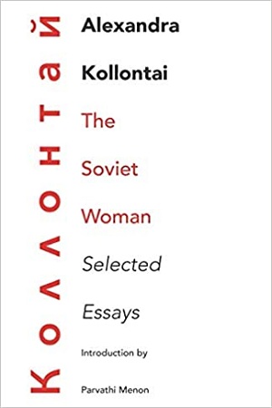 [9789380118635] The Soviet Woman