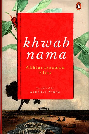 [9780670087211] Khwabnama