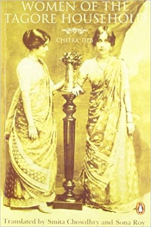 [9780143066057] Women of the Tagore Household