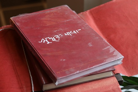 [9788189323202] খদ্দুর যাত্রা (২ খণ্ডের সেট)