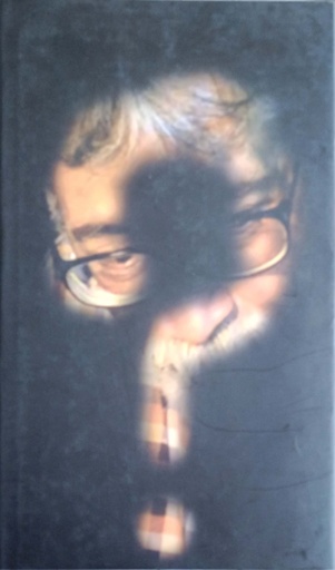 [9789383013395] সব কথাবার্তা