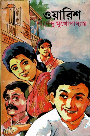 [8170790395] জোড় বিজোড়