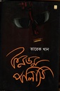 কনডম পলিসি