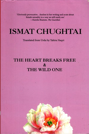 [9789388326520] The Heart Breaks Free & The Wild One