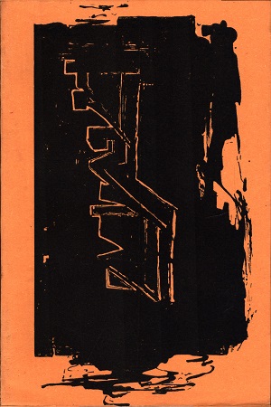 [8175223812] মহুয়া