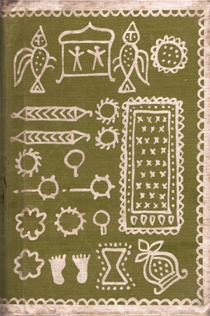 [9789384002657] ব্রতকথা