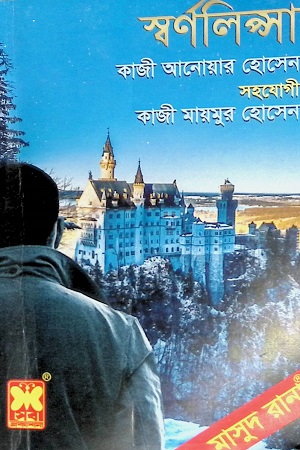 [9841683571] জনক