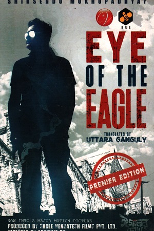 [9789380925479] Eye Of The Eagle