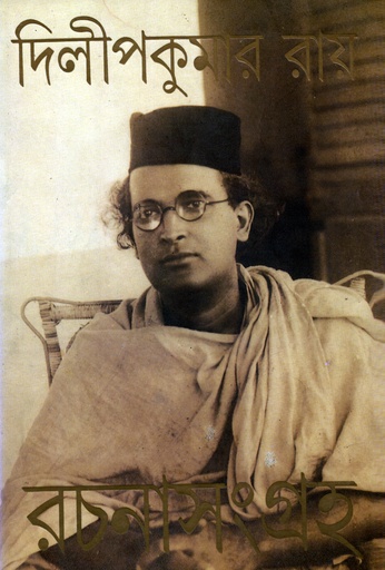 [8172156502] রচনাসংগ্রহ