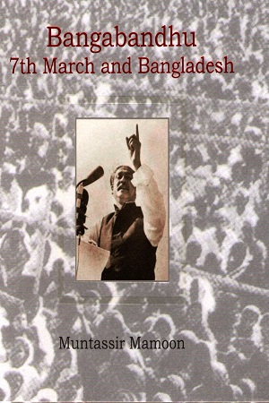 [9789849291350] BANGABANDHU 7th MARCH AND BANGLADESH