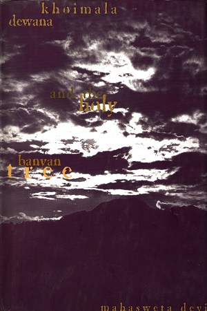 [9788170462583] Dewana, Khoimala And The Holy Banyan Tree