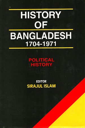 [9845123376] HISTORY OF BANGLADESH 1704-1971 (3 VOL SET)