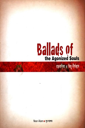 [5802700000008] Ballads of the Agonized Souls