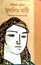মুসলিম নারী